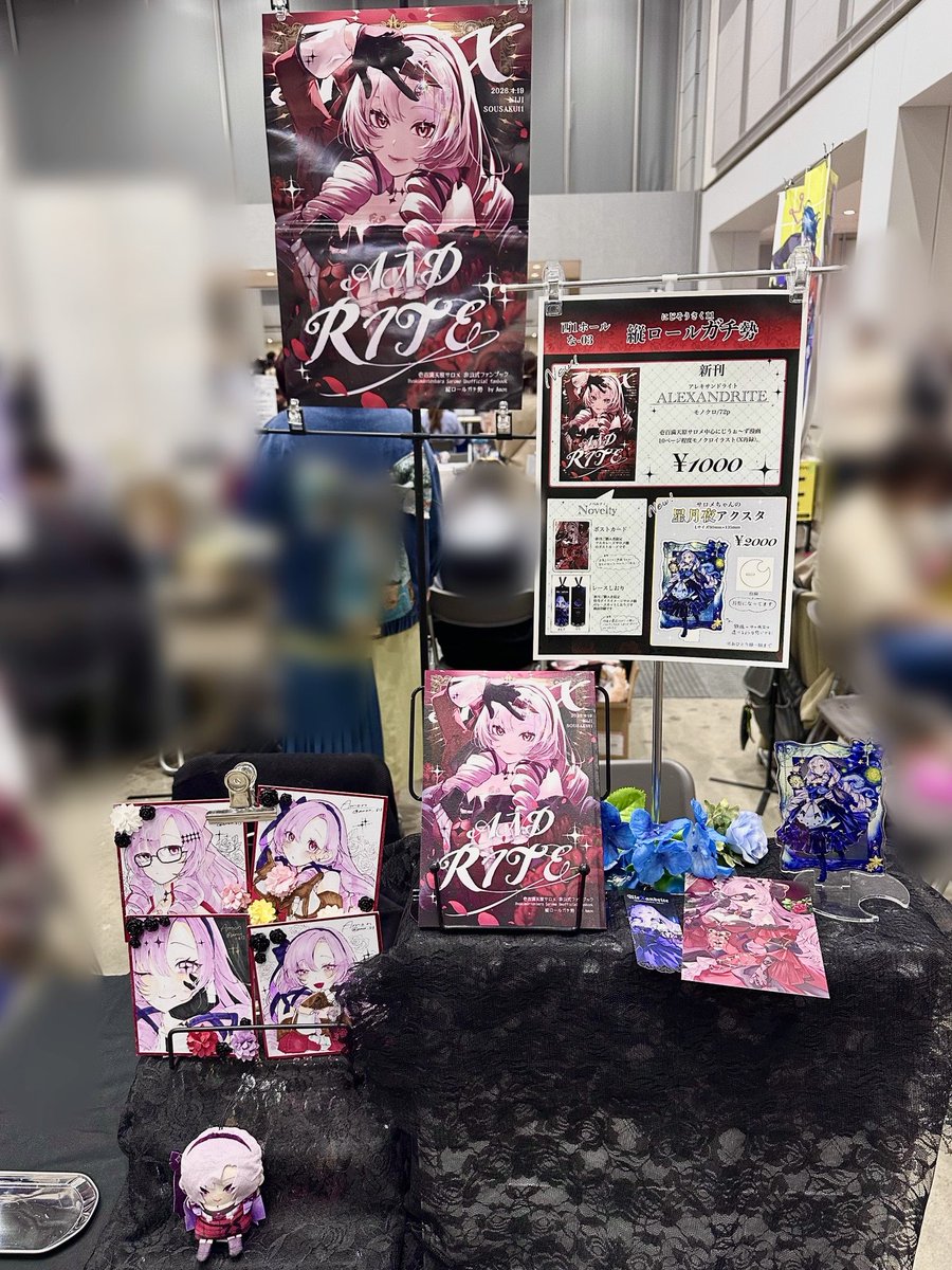 𝐀𝐦𝐨𝐧【にじそ西1ホール な-03】 tweet media