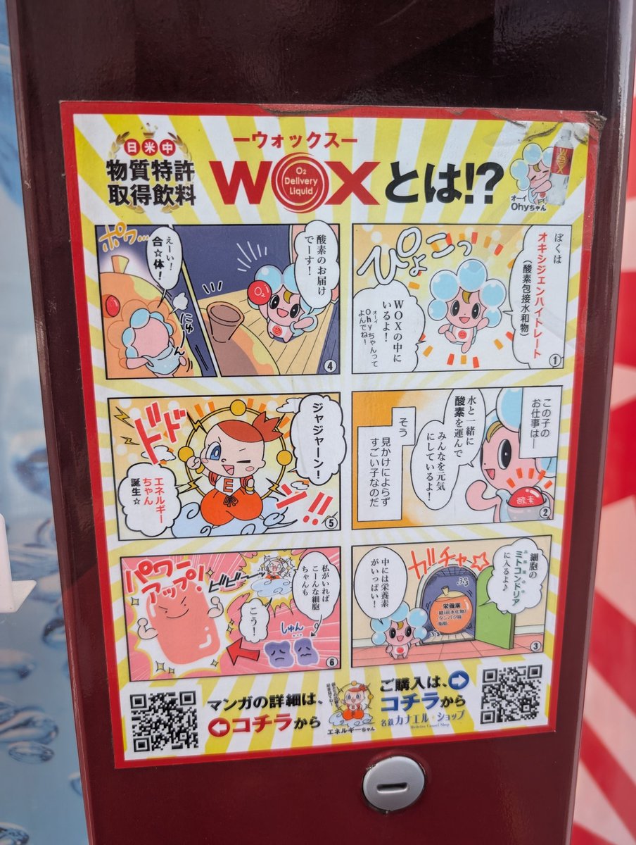 神条あい🥁ドラ娘 tweet media