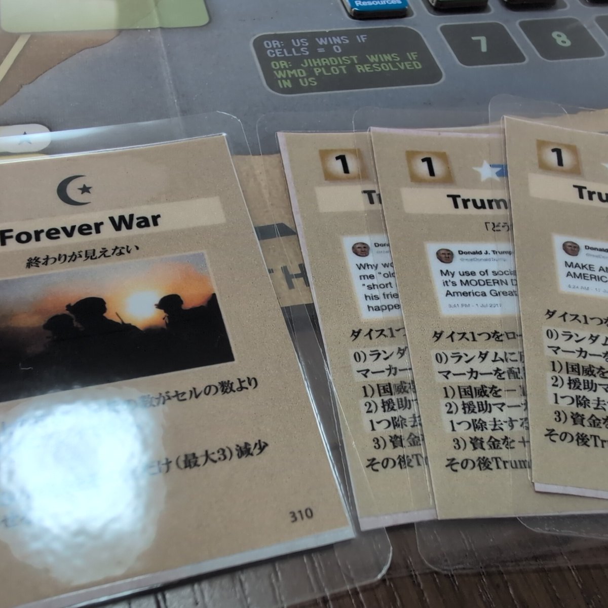 kansaiASL's tweet image. Forever War、あらためてすげータイトル。表題カードがジハーディストの作戦値3カードというのもまた…。さらに大統領名を冠したUSカードが作戦値1って…。しかも効果は吉凶ランダムとは。ツイート内容写真が3枚とも違うこだわりなんていらんぞ（笑）。好きだけど。　#Labyrinth #FoeverWar #GMT