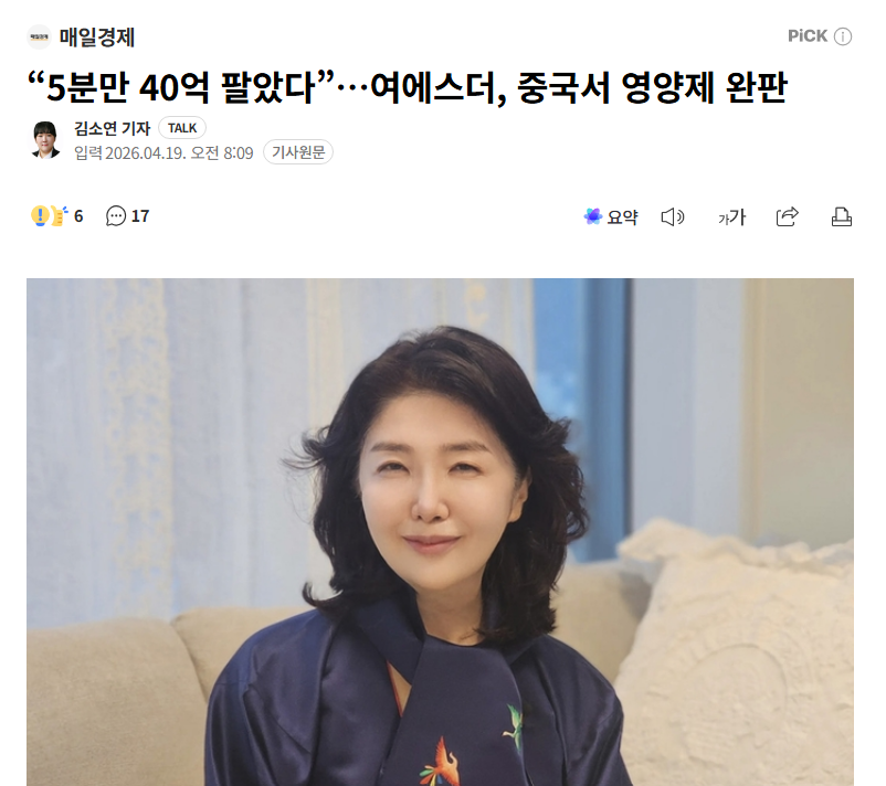 거인의어깨 tweet media