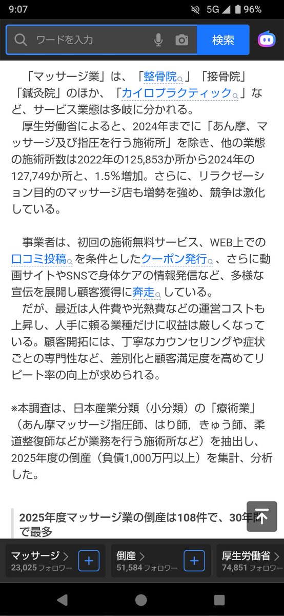 大森和幸 tweet media