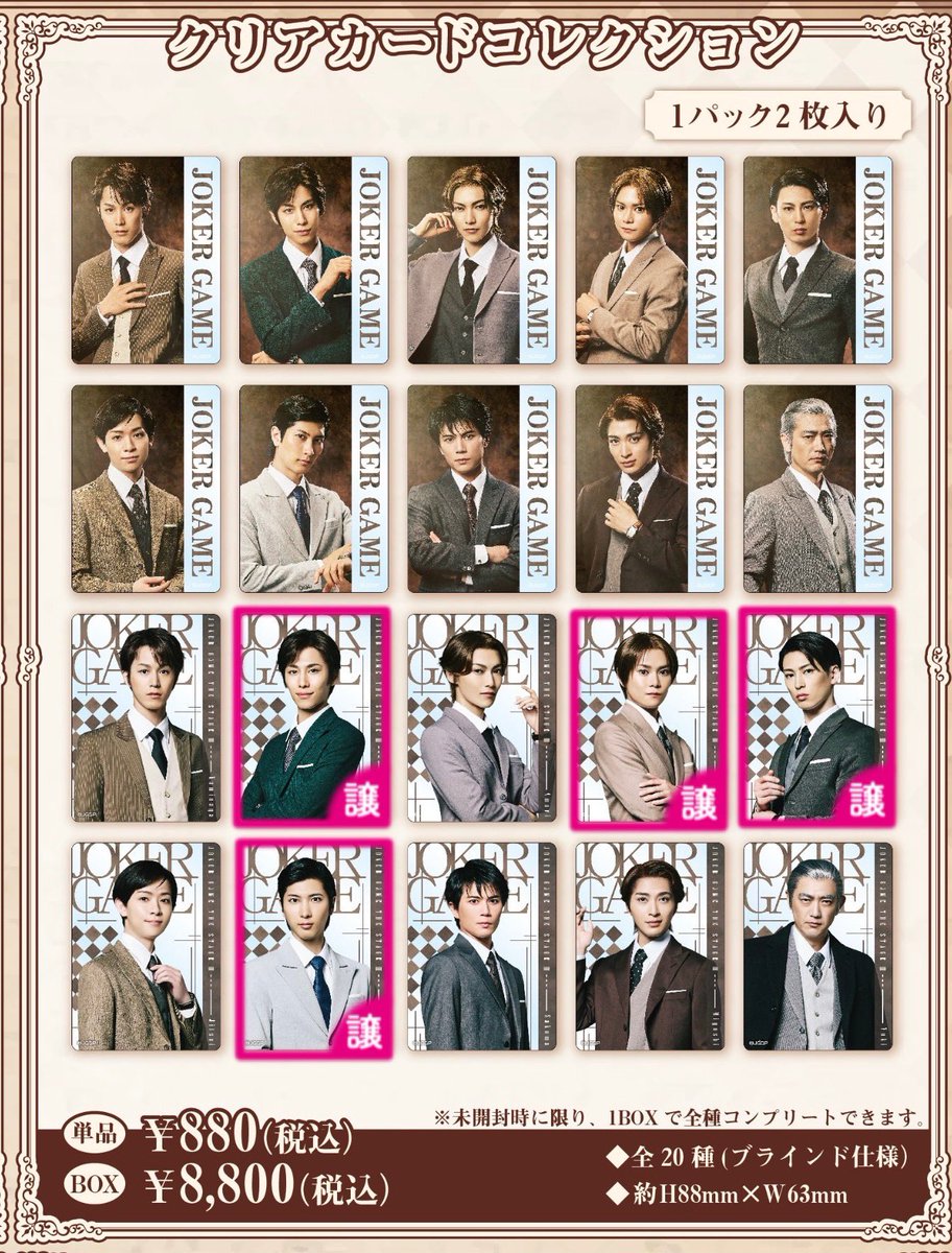 🥀𓈒𓂃 tweet media