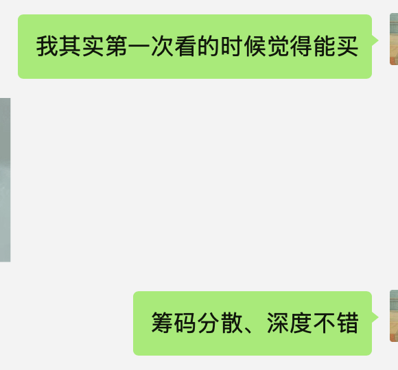 钓鱼小贵 tweet media