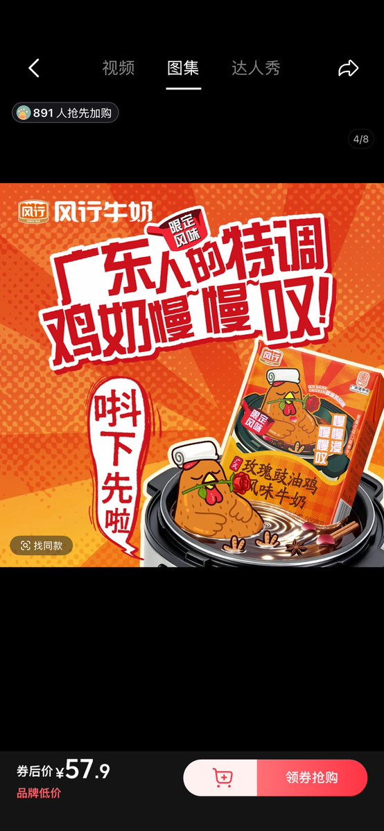 龙眼山竹泡芙 tweet media