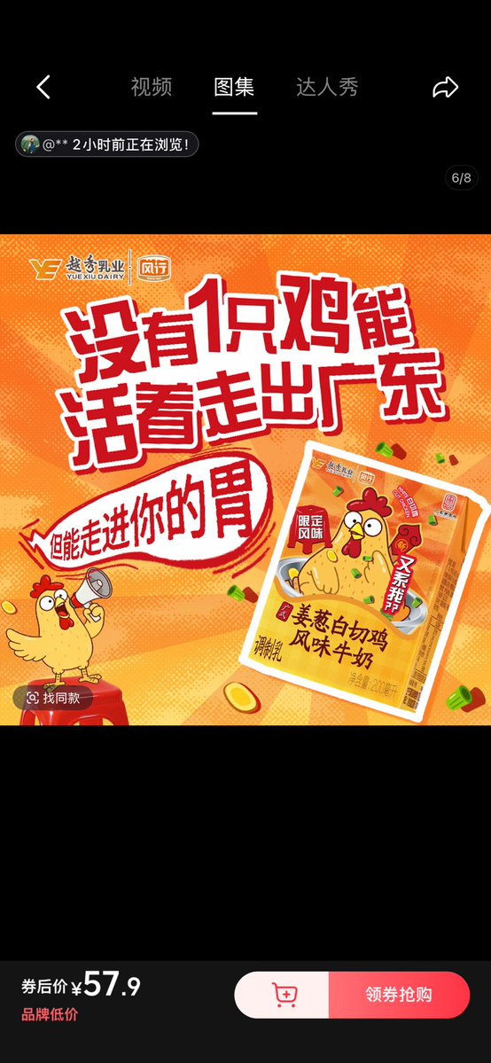 龙眼山竹泡芙 tweet media