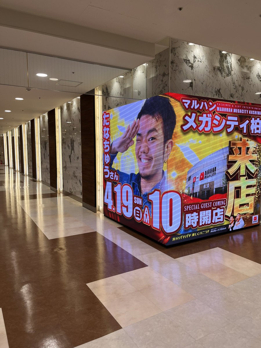 朝からモーニング娘。が流れる店内 最高のはじまりをありがとうござい