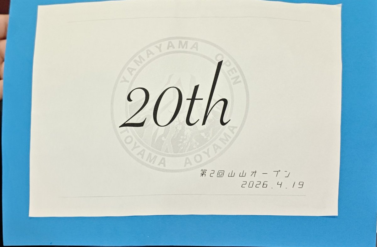hibuta_a's tweet photo. #山山オープン2nd
20th→SF-2
SF-2は頭が回ってなかったです
ありがとうございました https://t.co/ZK5jVSX2nO