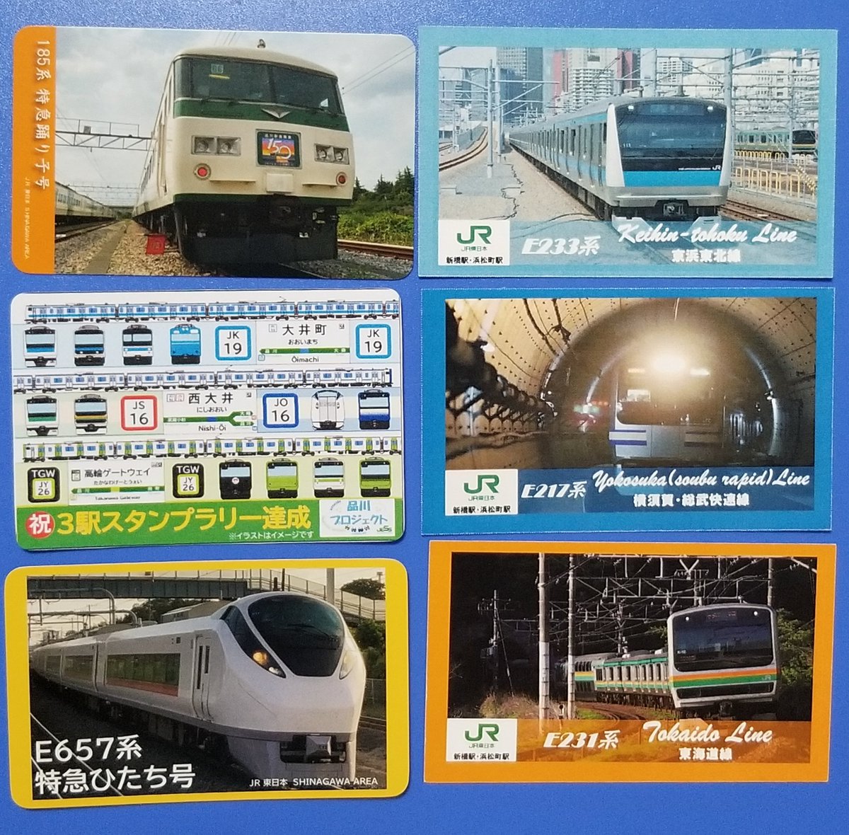 JR東日本 #電車カード ・表 ・裏 ・表のみ ・3駅合同スタンプラリー