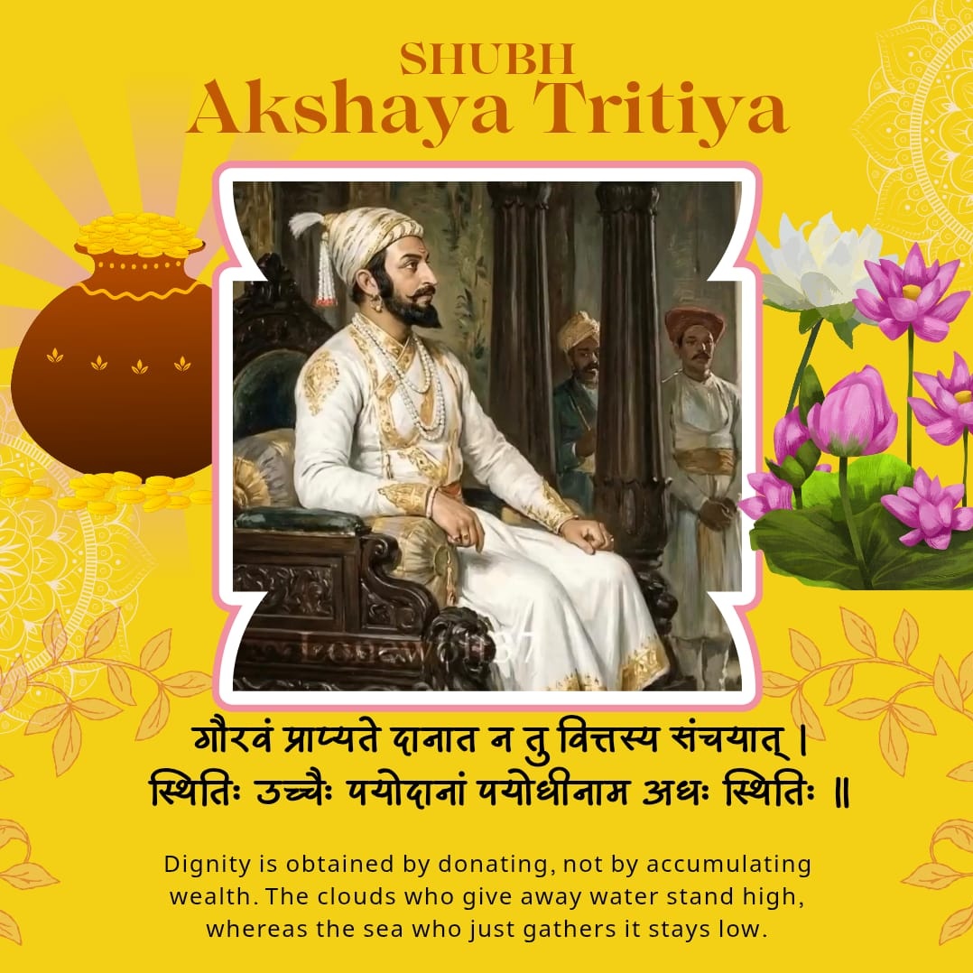 aaikolhaairport's tweet image. अक्षय्य राहो धन संपदा व स्वास्थ्य,
अक्षय्य राहो मनामनातील, प्रेमळ निर्मळ नाती..
आमच्या असंख्य चाहते व विमानयात्री सर्वांस अक्षय्य तृतीयेच्या मन:पूर्वक शुभेच्छा!
#AkshayTritiya 
#अक्षय_तृतीया 
#greetings