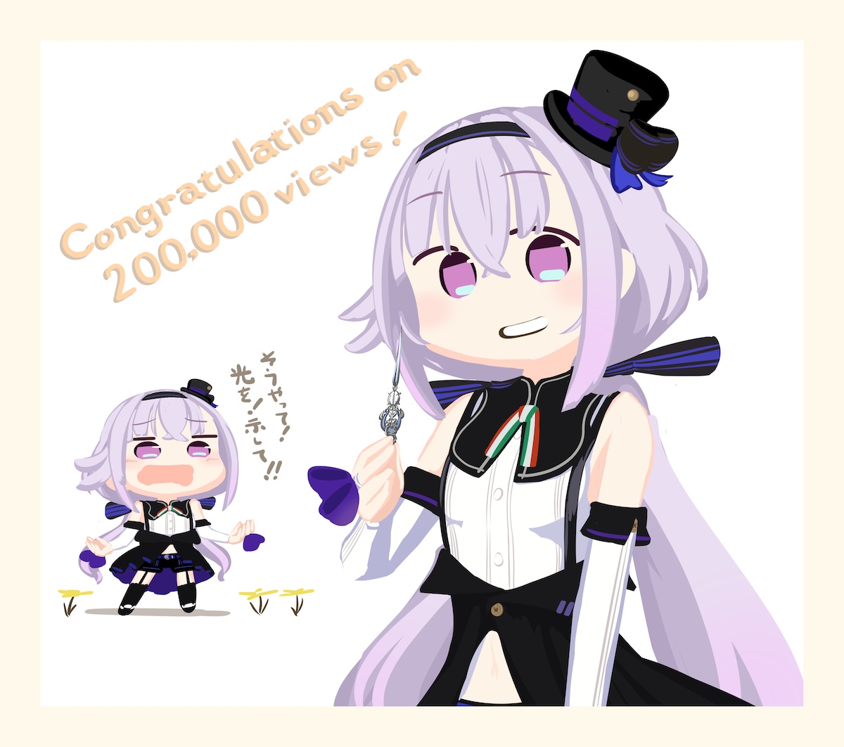 「」|独楽内ズエのイラスト