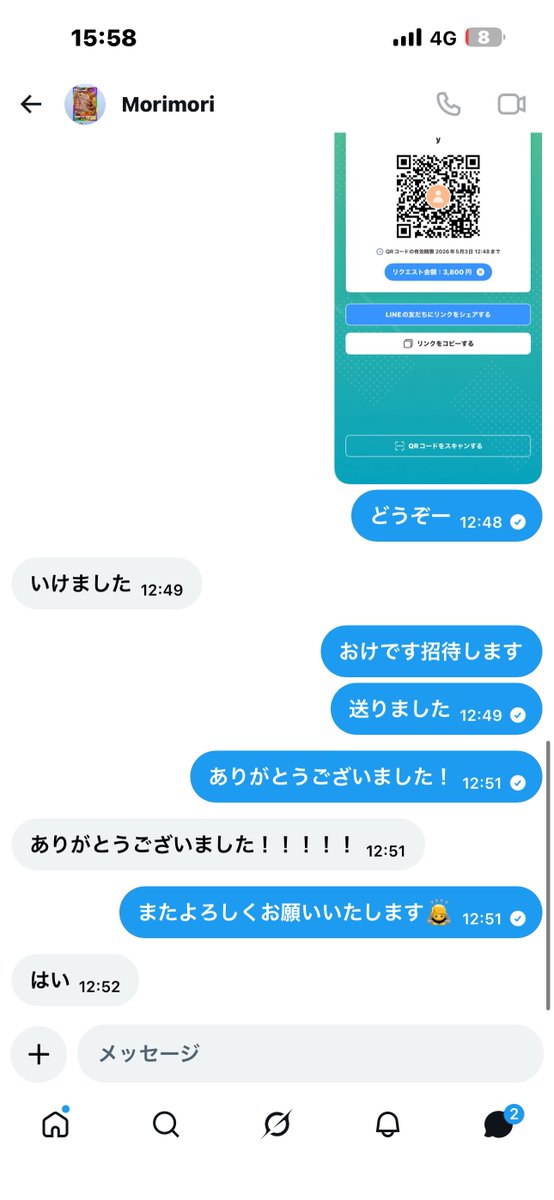 LD ブレインロット買取販売実績100↑ tweet media