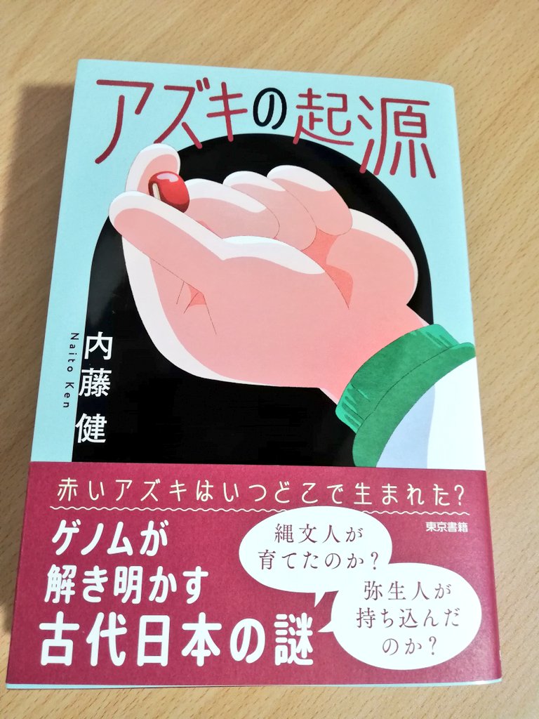会田 大輔（Aida Daisuke）研究成果発信用 tweet media