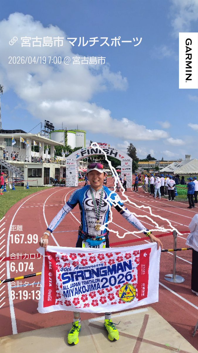 すうそ tweet media