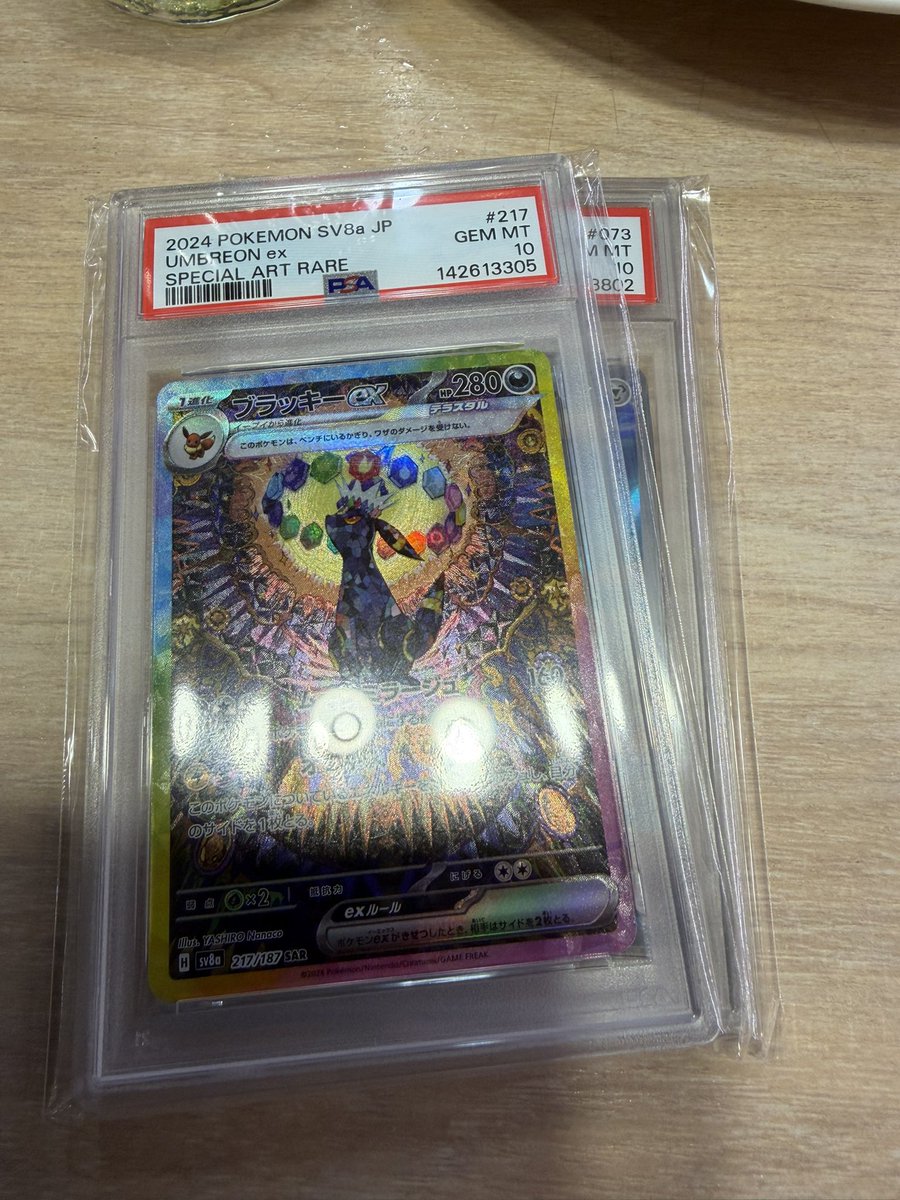 ケチャッＰ tweet media