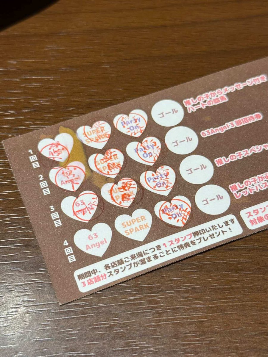 はるまきちゃん😈🍼 tweet media