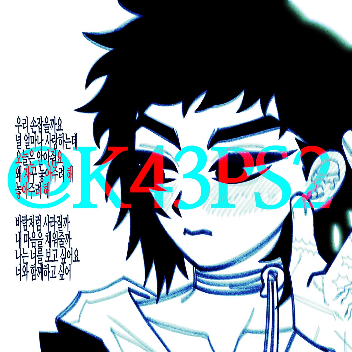 K43PS2's tweet photo. <Commission>
감사합니다! 첨부된 곡과 함께 감상해 주세요~
https://t.co/FYYbrhjZNL https://t.co/oFbS1USbNp