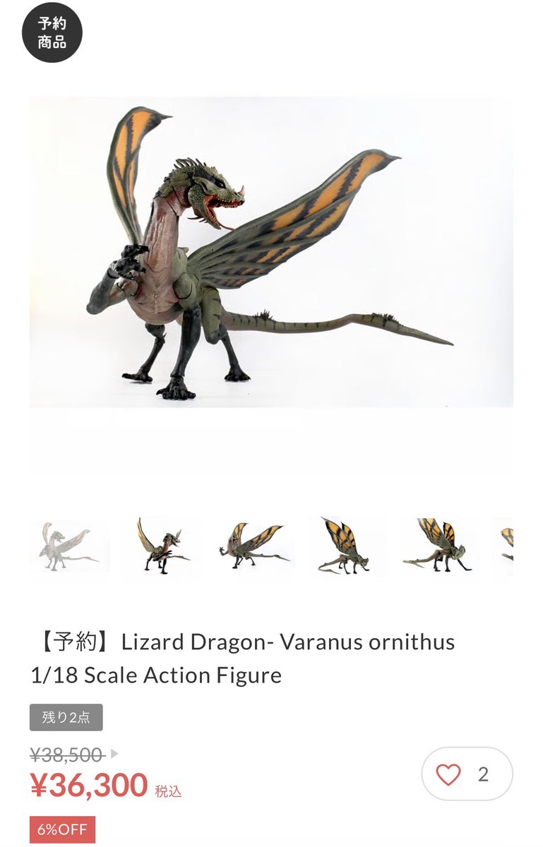 【近日入荷】Lizard Dragon- Varanus ornithus 1/18 Scale Action Figure

triskele.stores.jp/items/69d73e18…

CBSのファンタジードラゴン、明日20日の工場出荷につきGW頃に店舗へ入荷予定です。クラオカミ、マンモスと一緒にAKガーデン持ってく候補。

#TRISKELE_HOBBY
#creativebeaststudio
#Cyberzoic