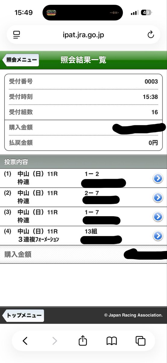 ボンクラ tweet media