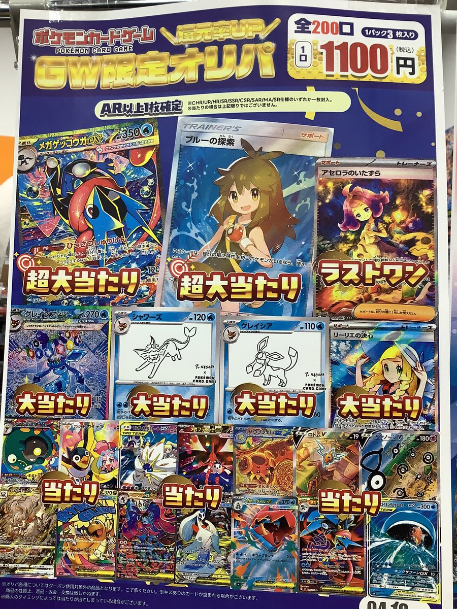 こちら完売しました✨