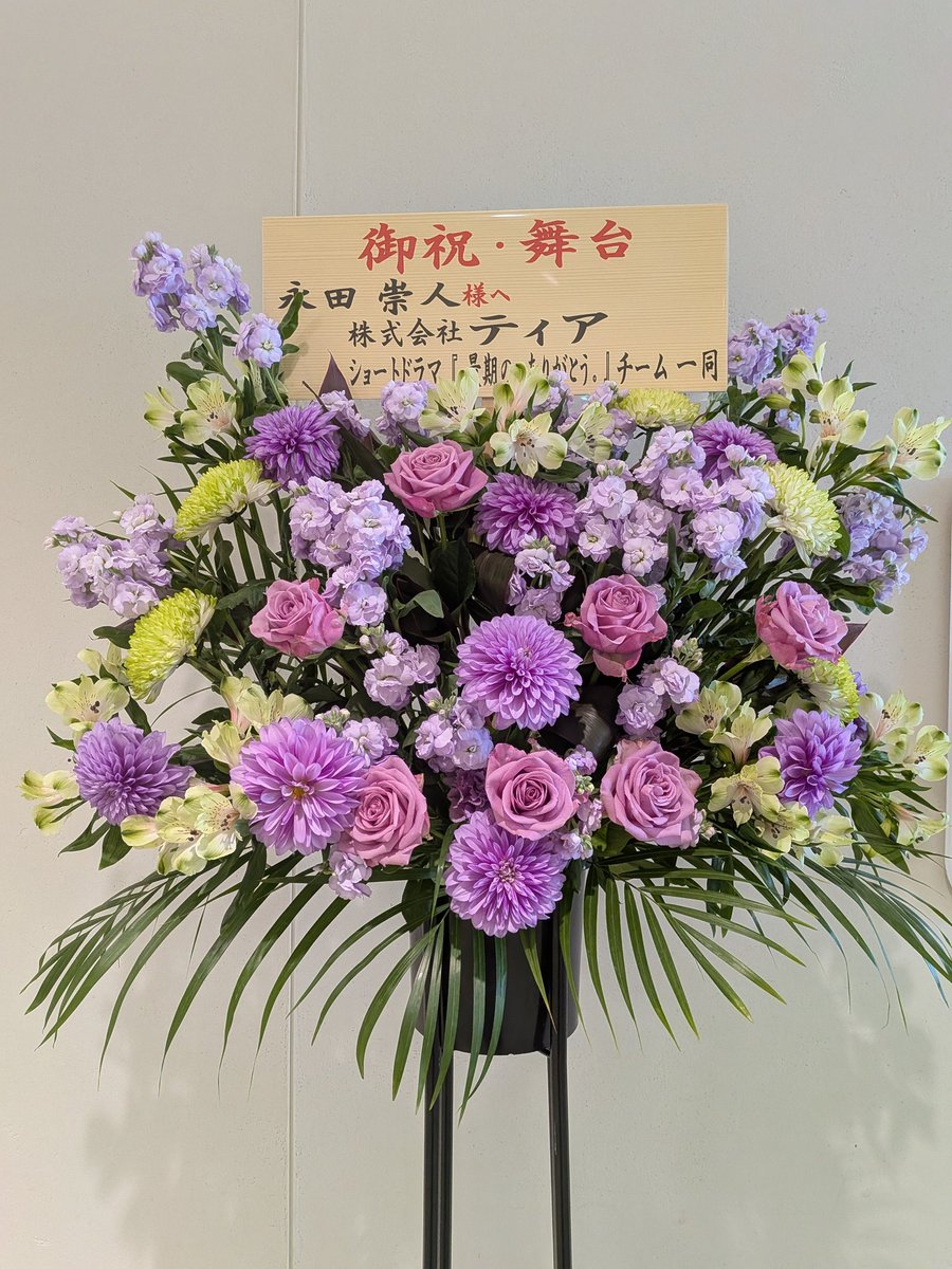 tamaken733's tweet image. 初めて髙木雄也くんの
「ジン・ロック・ライム」in大阪
を鑑賞💜

 #JUMP
 #髙木雄也
 #スカイシアター
 #ジンロックライム
 #大阪