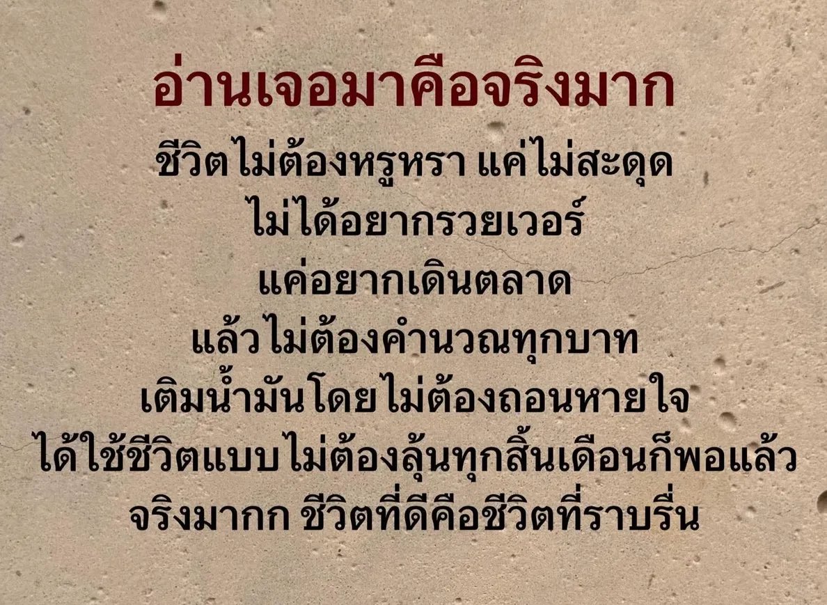 phoenix (@narongaccord) on Twitter photo 