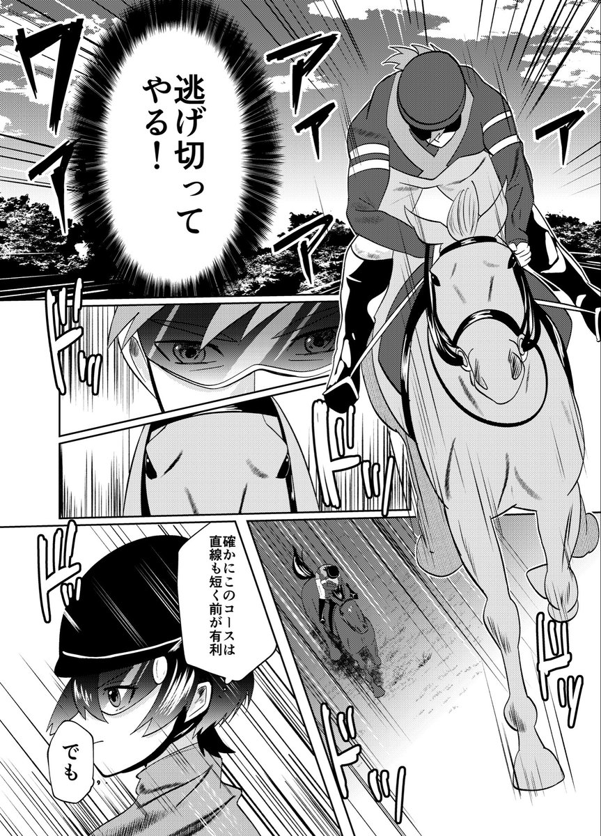 うみうし 5/6東3 は10b tweet media