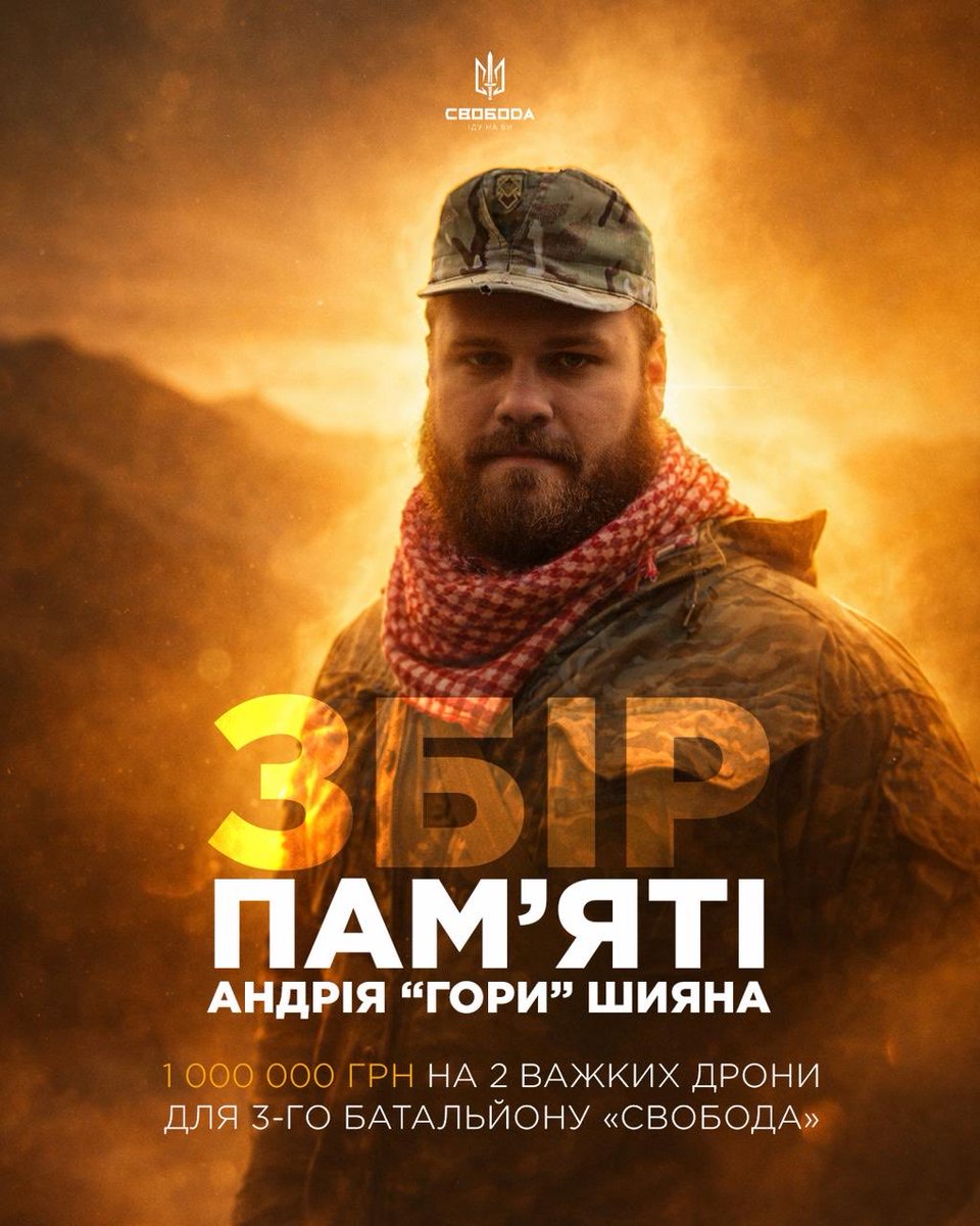 брунатноока гуцулка tweet media
