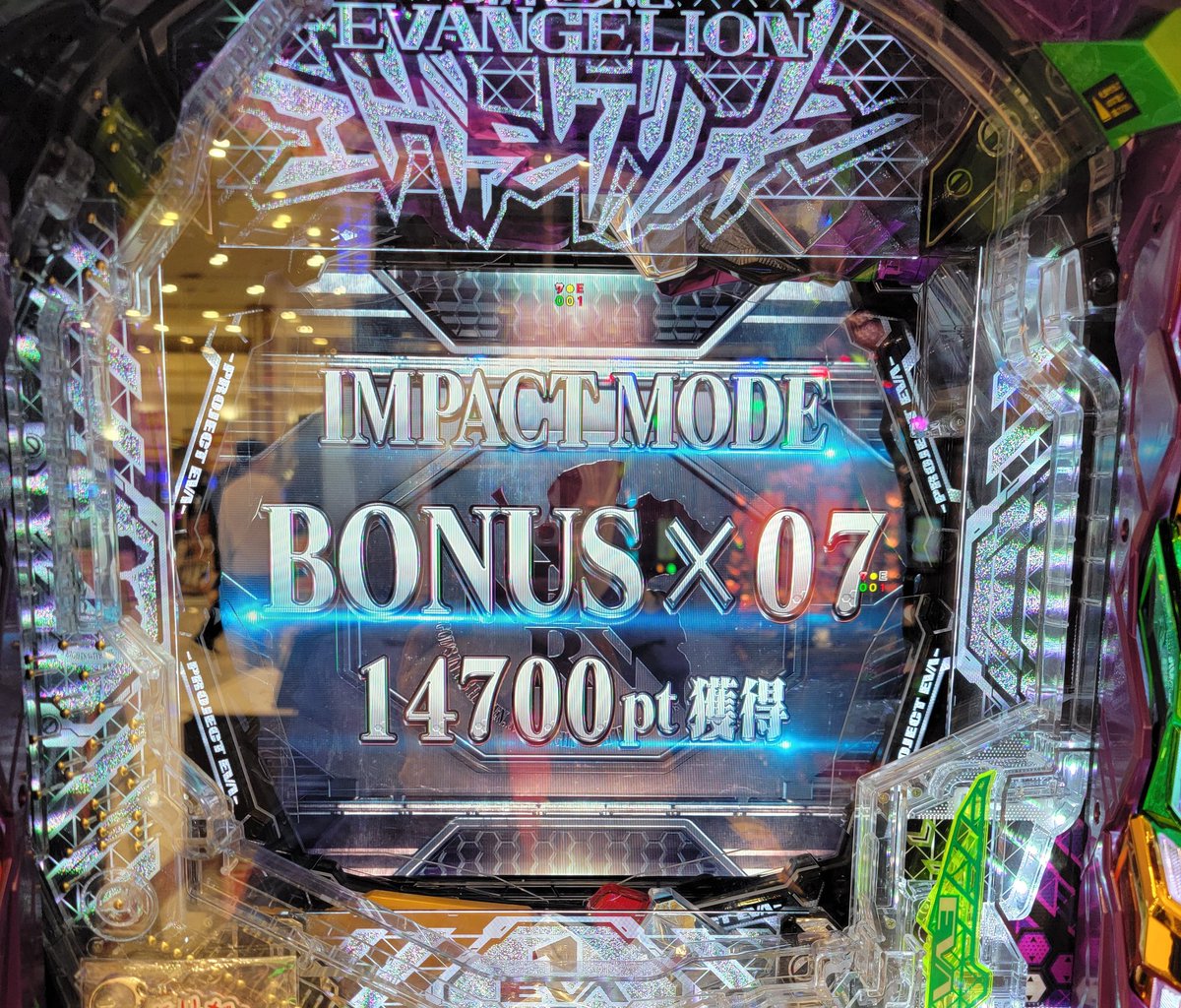 そろそろ16:00の夕方…ぺこマスクは17:00過ぎまでいるのでまだまだこれから🙆

店内出玉感も良いね…
特に海物語、やはり海物語
甘すら出玉が凄いです！！

ジャグラーも気になる台があるし、ここからが楽しみね

あ、ぺこマスクはちょいプラになってます🙆🙆🙆

#ホル調
#スーパー夢らんど
PR