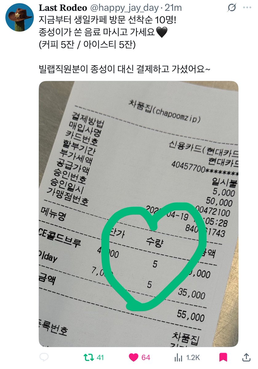 LUCKY MAI ✴︎ tweet media