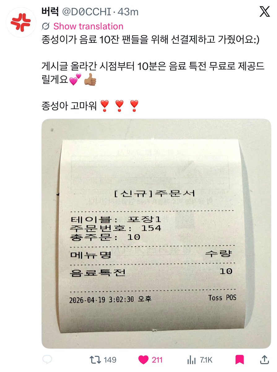 LUCKY MAI ✴︎ tweet media