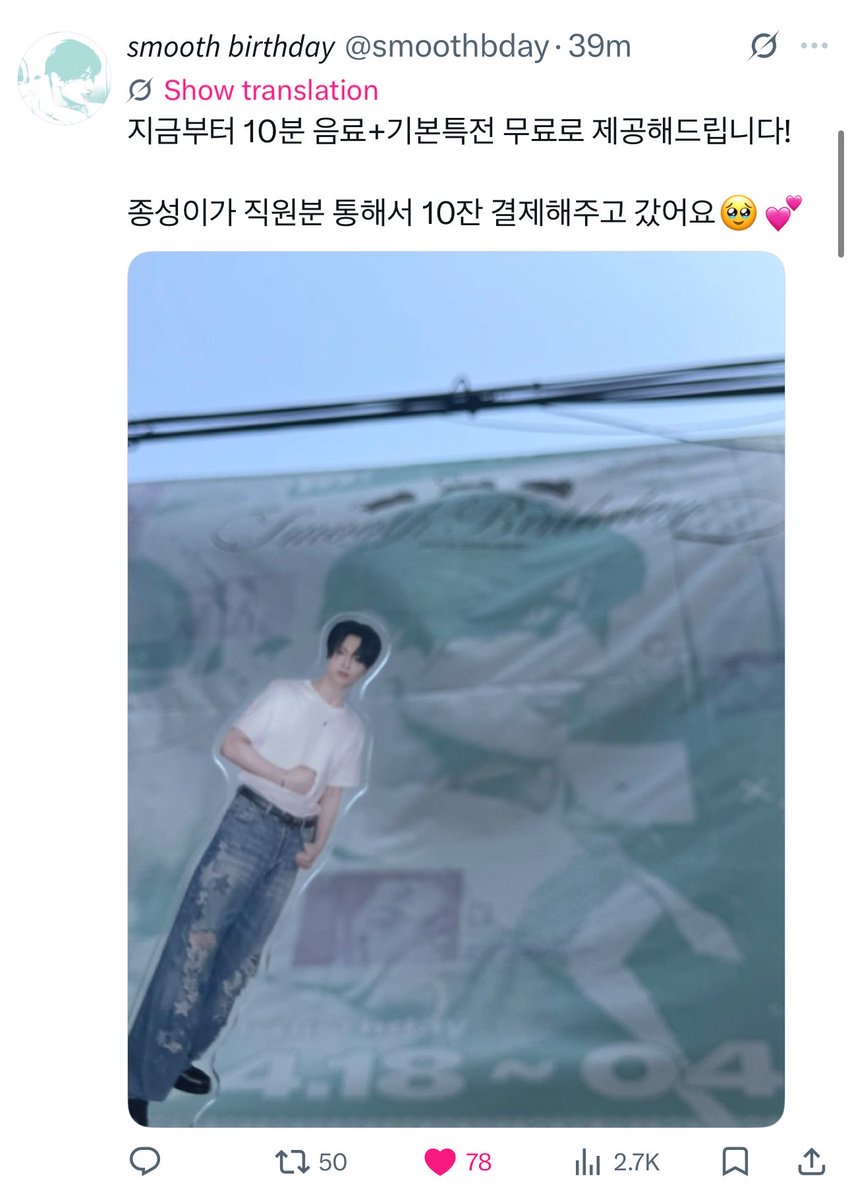 LUCKY MAI ✴︎ tweet media