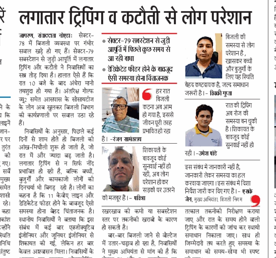 कृप्या संज्ञान लीजिए
<a href="/arpbks/">Brajesh Sharma (7XWT)</a> <a href="/CeoNoida/">CEO, NOIDA Authority</a> <a href="/DCPCentralNoida/">DCP Central Noida</a> <a href="/OfficialGNIDA/">Greater Noida Industrial Development Authority</a> <a href="/Noida7x/">Noida की 7X Welfare टीम</a> <a href="/JagranNews/">Dainik Jagran</a> <a href="/Dkumarchandel/">Dharmendra Kumar</a> <a href="/rockme26/">Mango Man *Amiit Gupta*</a> <a href="/AnilYadavmedia1/">ANIL</a> <a href="/jaiSaiRam112/">Jai Guru jee ❤️🌹🙏</a> <a href="/vinodkrGupta50/">vinod kr Gupta</a> <a href="/deepakvig66/">deepak vig</a>