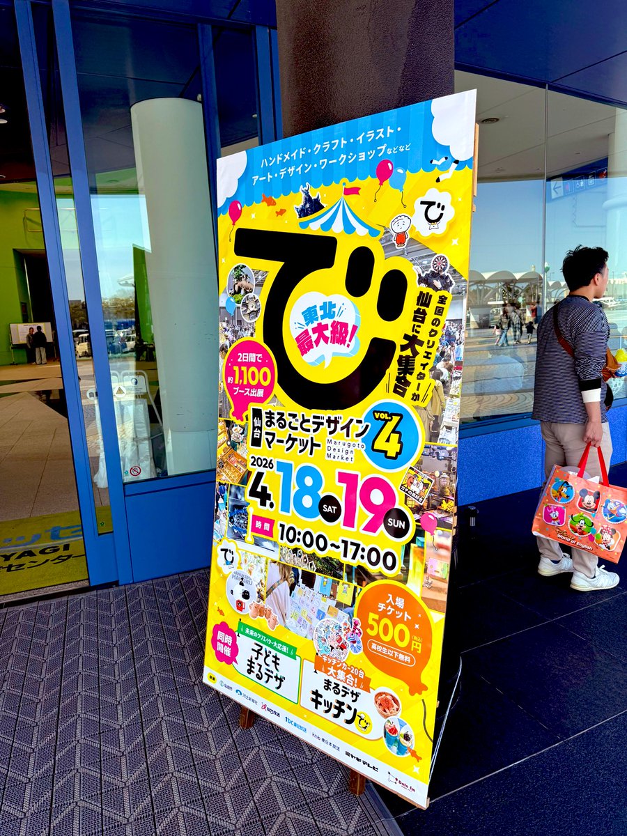 KAZUHIROCK tweet media