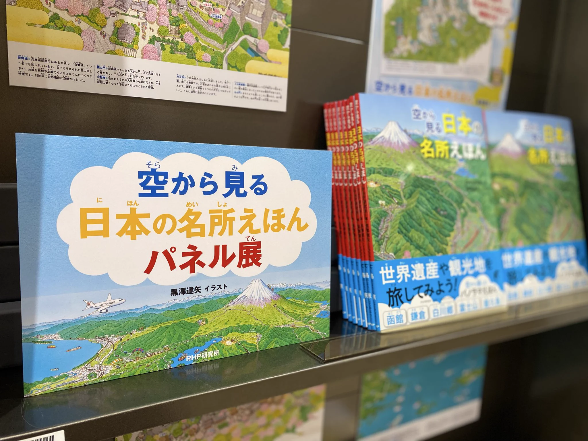 三省堂書店名古屋本店 on X: 