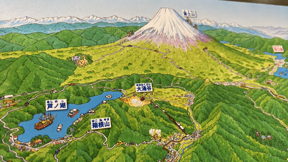 空から見る日本の名所えほん ＼パネル展示のお知らせです！／ 鳥からは