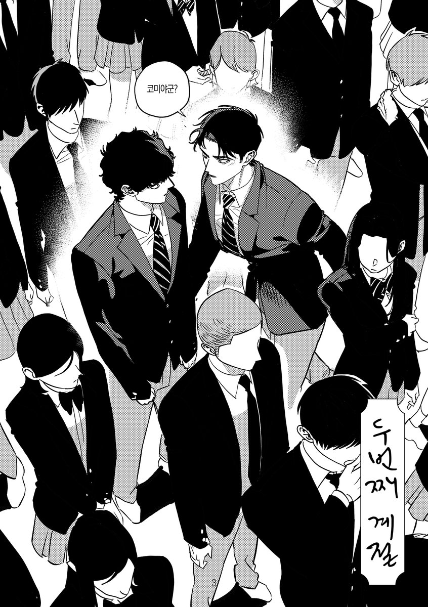 [#RT추첨 회지 보내드립니다!] 

🏃4디페 M-14에서 판매될 
100m [니시자와 au] 회지와 스티커 통판합니다 
토가시와 코미야가 같은 학교를 다닌다는 설정의 만화입니다

🗓️~4.24(금)
💯통판폼 witchform.com/deposit_form/1…