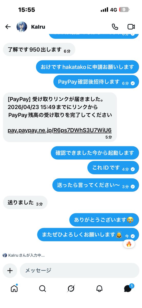 LD ブレインロット買取販売実績100↑ tweet media