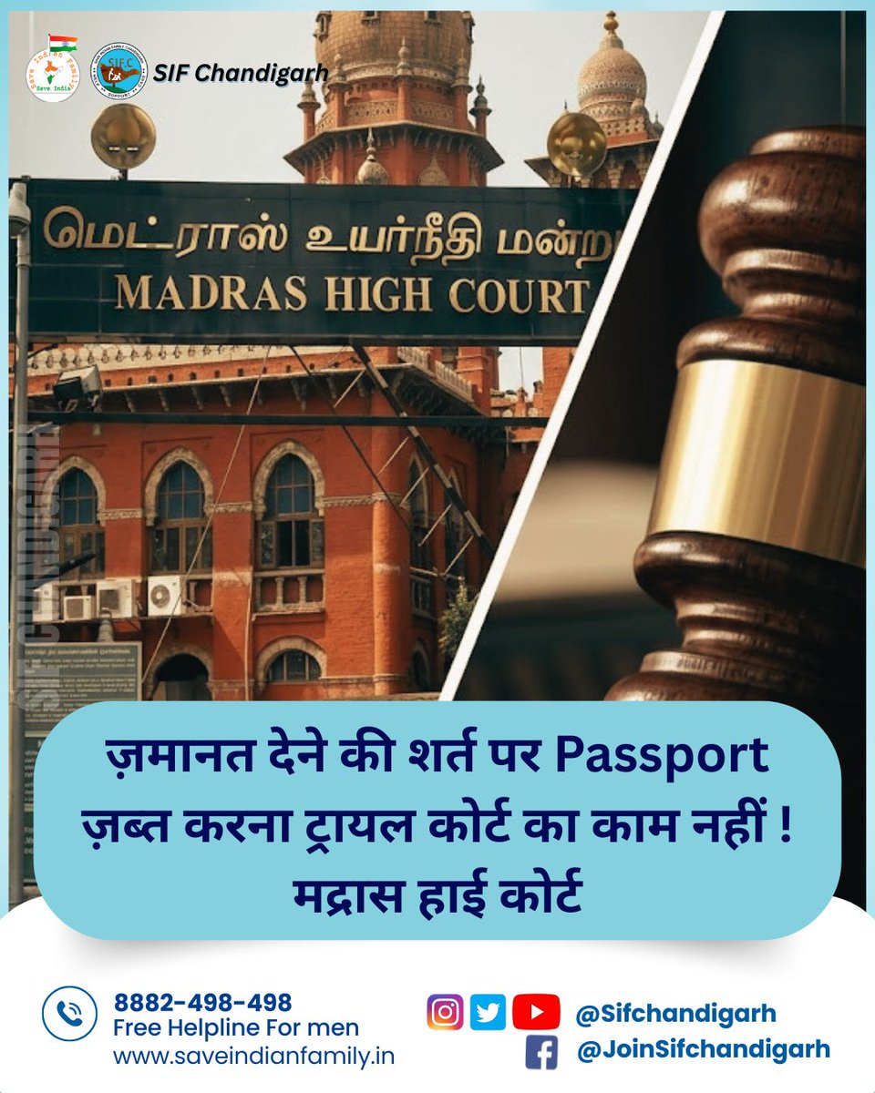 Bail condition = Surrender passport ?
Madras HC says - NO
Trial courts have NO authority 
to impound your passport.
Only Passport Authority can — 
under Passports Act, 1967.
 #MensRights
livelaw.in/high-court/mad…