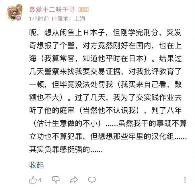 银河百科全书 tweet media