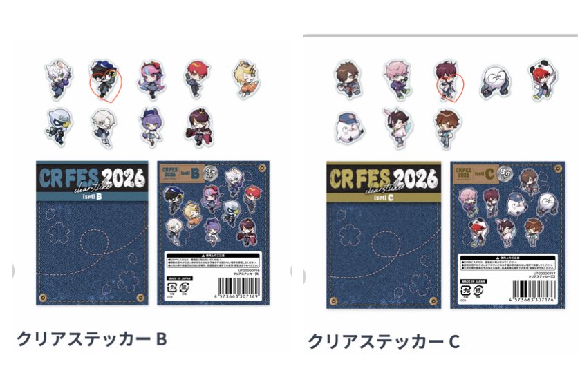 "ｿﾗｼﾛ" tweet media