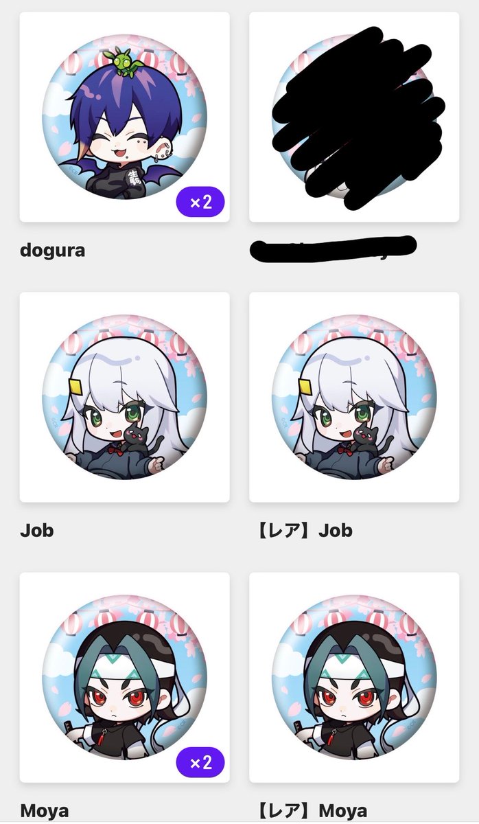 "ｿﾗｼﾛ" tweet media