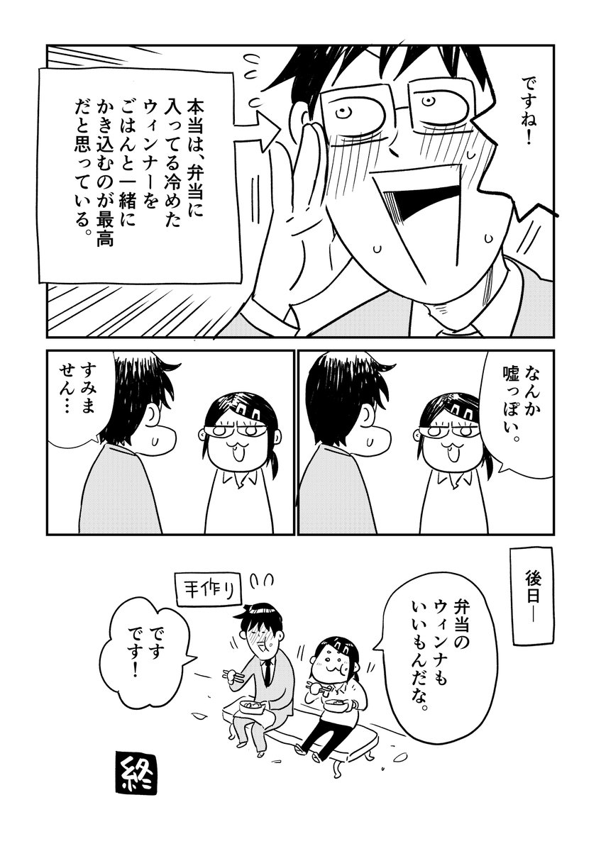 (2/2) 