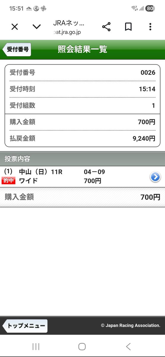 カダ tweet media