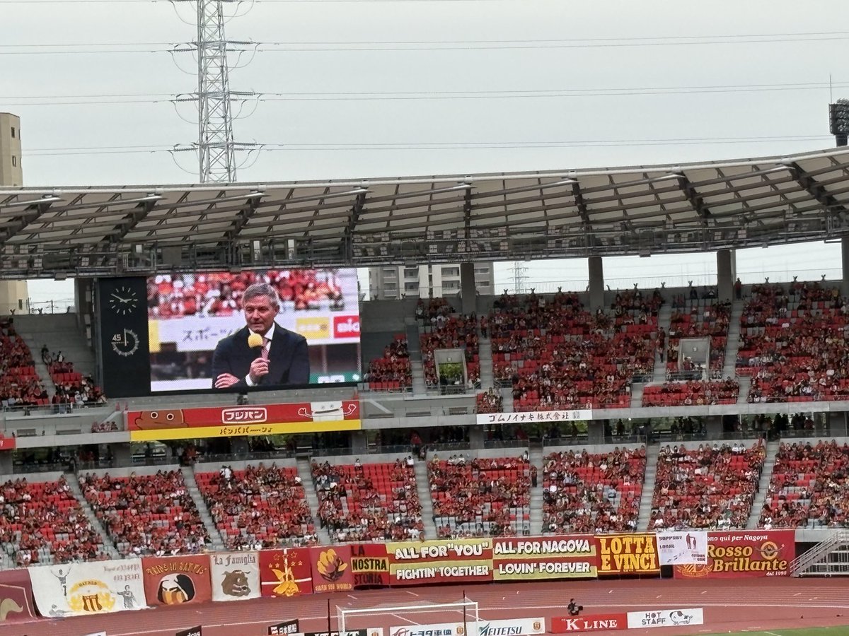michey_ka's tweet photo. 新瑞穂なう
ピクシー来た！

#グランパス 
#grampus
#パロマ瑞穂スタジアム https://t.co/SQwWbYiaFr