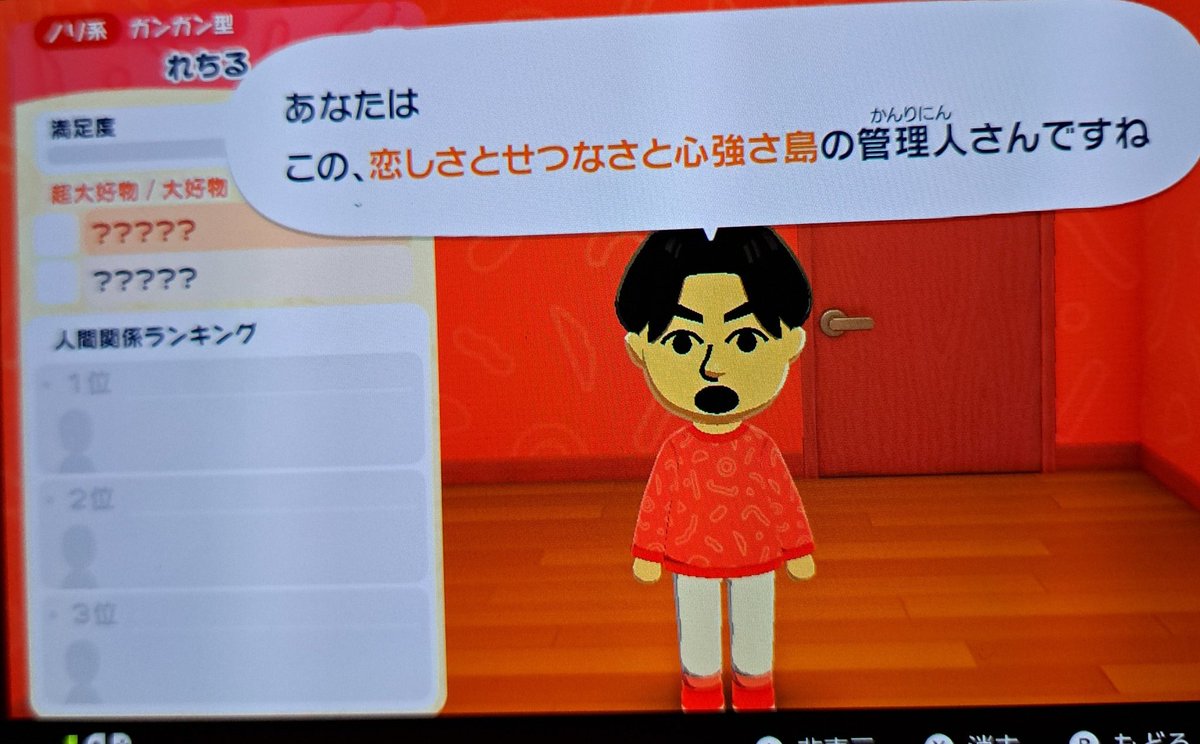 れちる tweet media