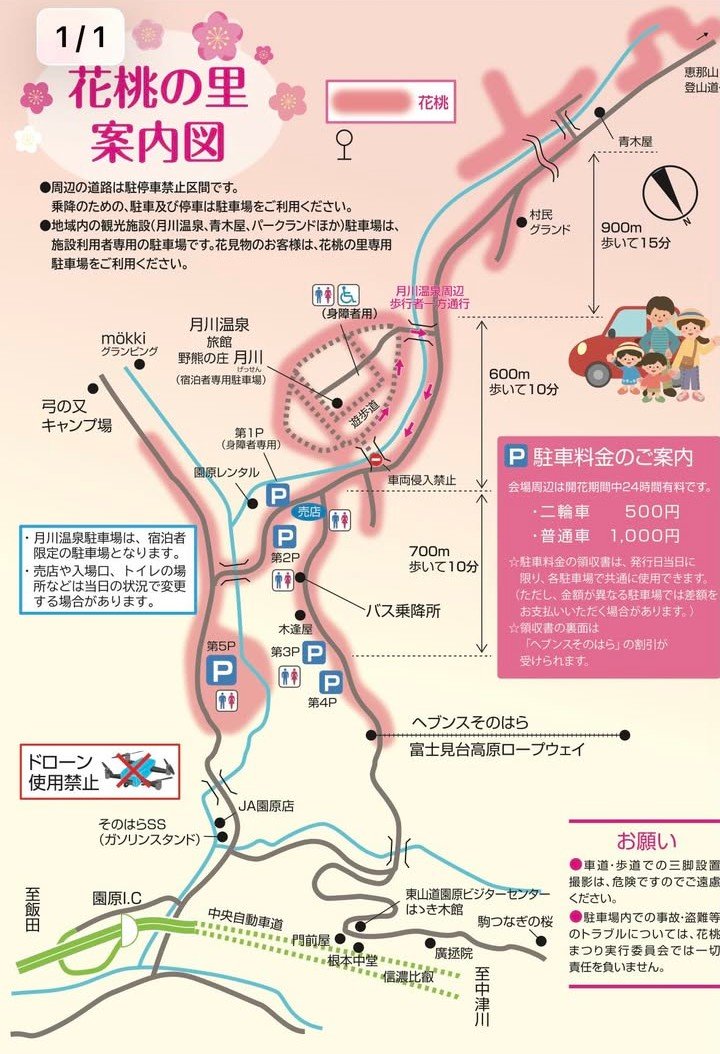 おさちゃん tweet media