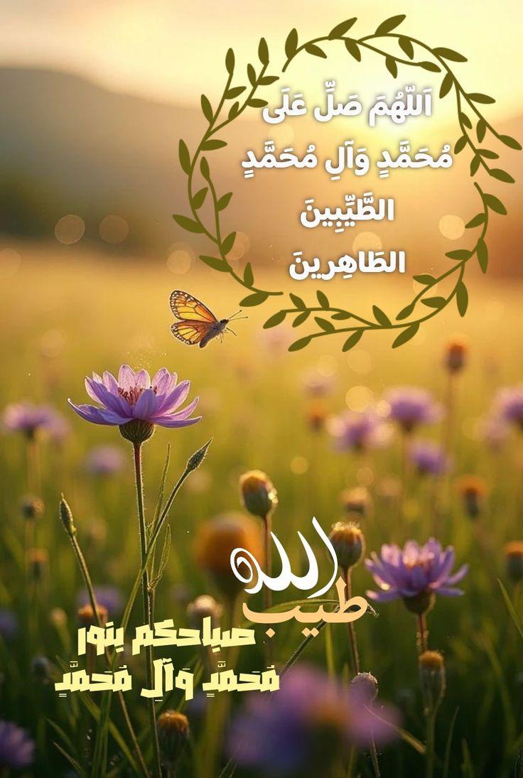 حسن tweet media