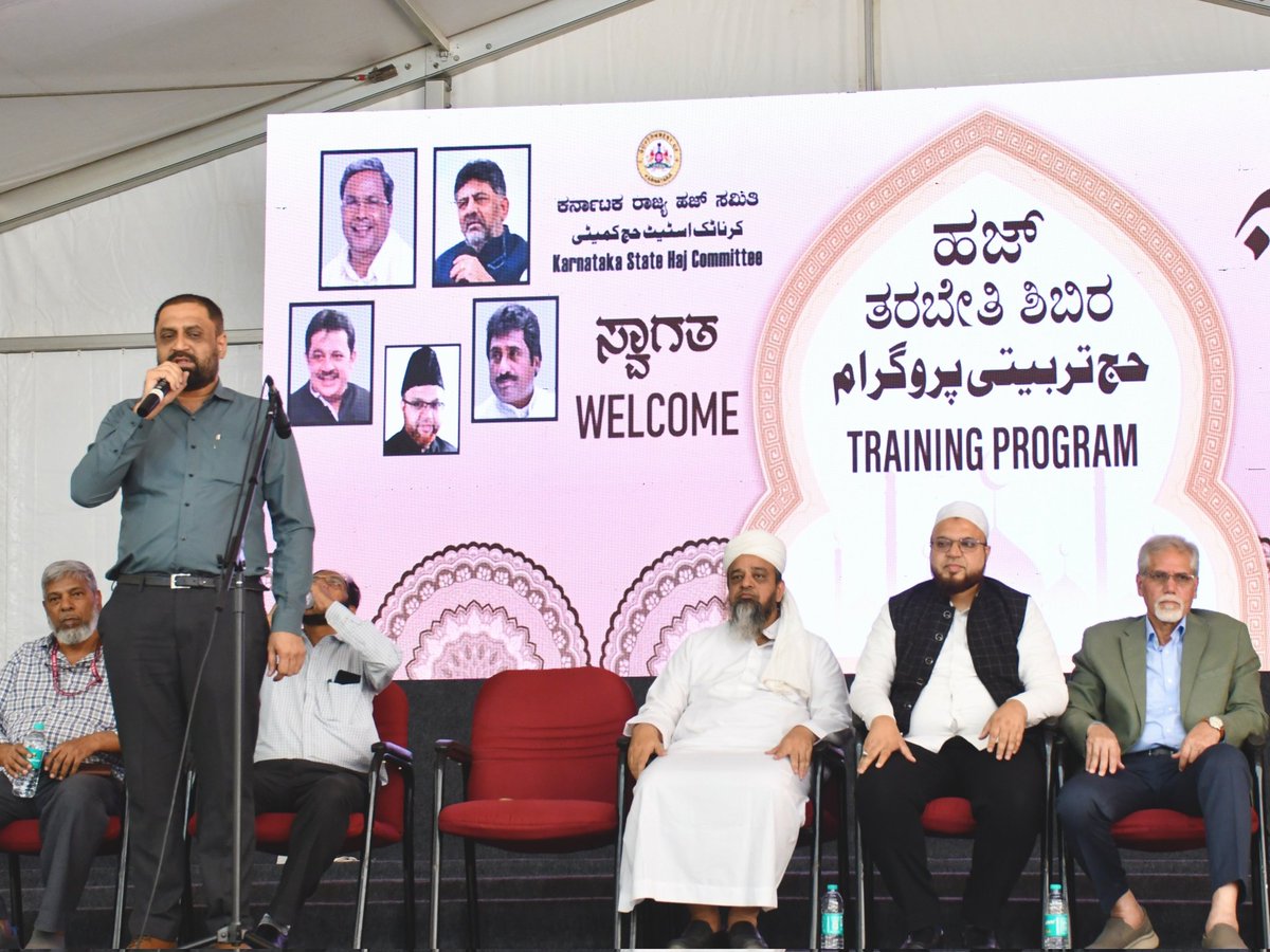 Karnataka State Haj Committee tweet media