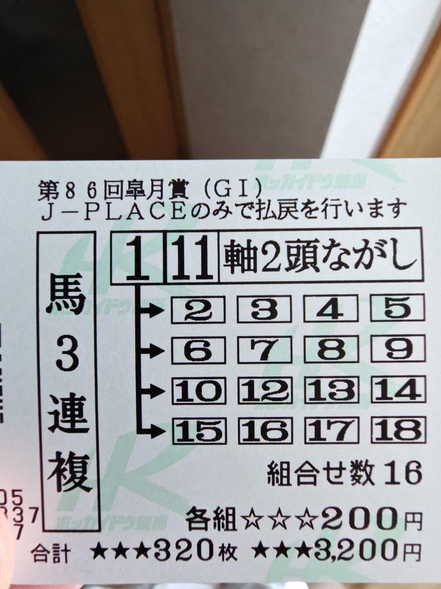 くま tweet media