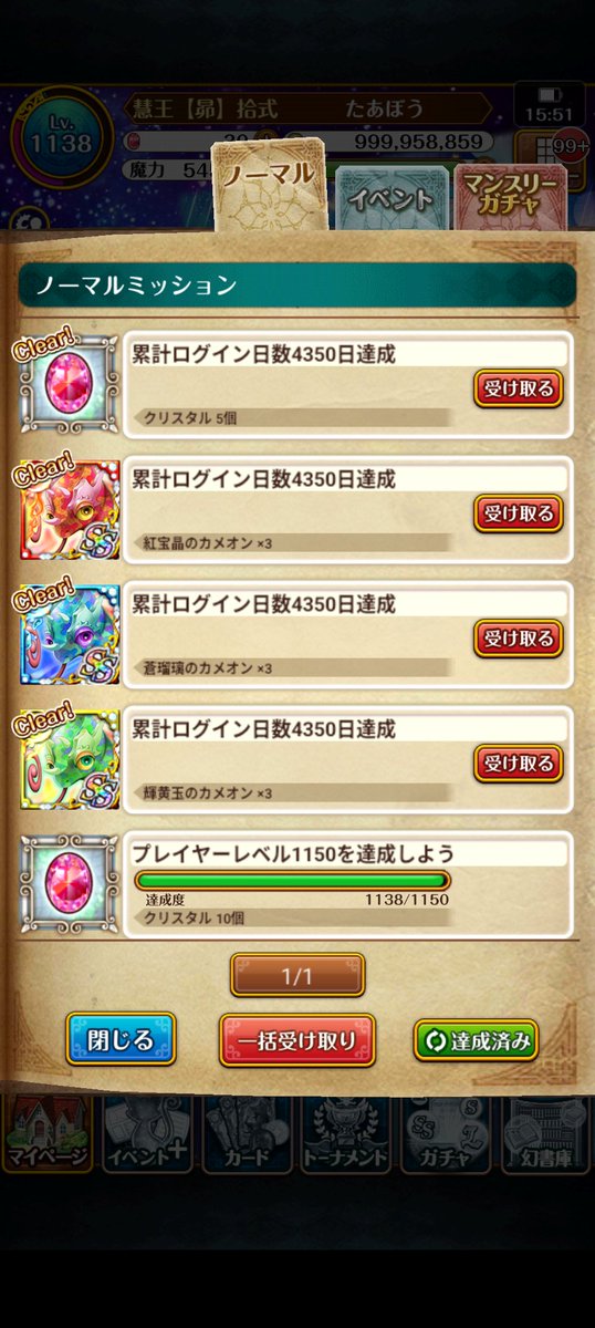 TaboWiz's tweet photo. ウィズコンの余韻に浸りつつ春のボーナスが支給されました🌸
これからも毎日コツコツとウィズと人生を歩み続けます👴 https://t.co/kB7urE8y61